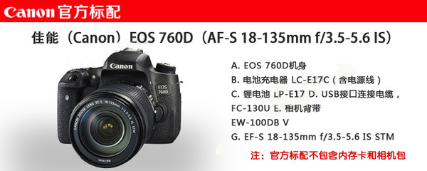 佳能60d像素多少,佳能60d相机参数与图片