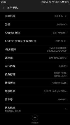 小米note2现在还值多少,小米note2现在怎么样
