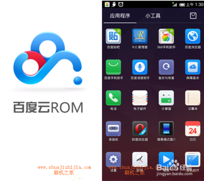联想a820刷机工具,联想a820t刷机包下载