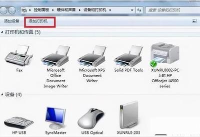 怎样在电脑上连接打印机,怎样在电脑上连接打印机设备使用