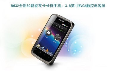 双网双待手机,双网双待手机的切换方式