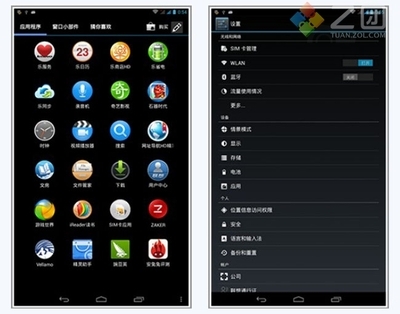 联想a3000安全模式,联想v310安全模式