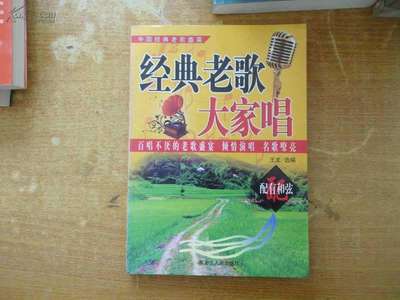 经典老歌500首,经典老歌500首怀旧金曲