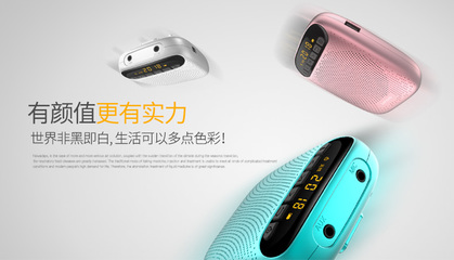联想a500扩音器的连接使用步骤,联想a300扩音器
