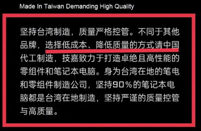 技嘉官网台湾,技嘉台湾官网进不去怎么办