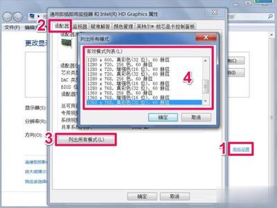 电脑屏幕分辨率调不了怎么办,电脑屏幕分辨率突然变大了怎么办