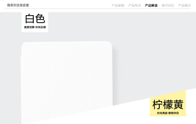 苹果平板ipad5参数配置,苹果ipad5配置参数配置
