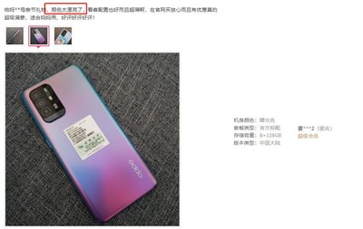oppoa95价格,oppoa95价格8+256