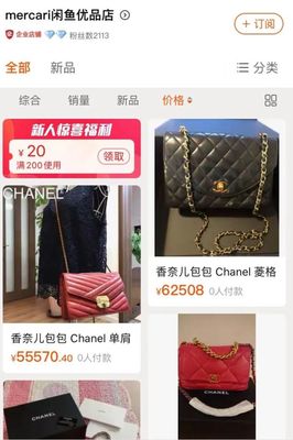 二手交易平台哪个好,二手房交易平台哪个好