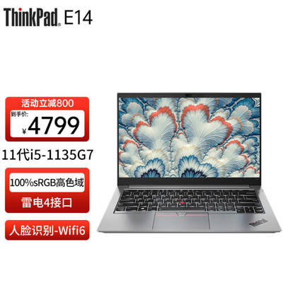 联想thinkpade14gen2,联想thinkpade14gen2能玩什么游戏