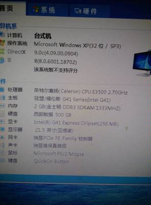 英特尔g41主板参数,英特尔g41series主板