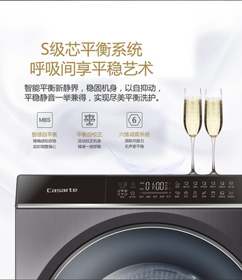 卡萨帝,卡萨帝是海尔的高端品牌吗
