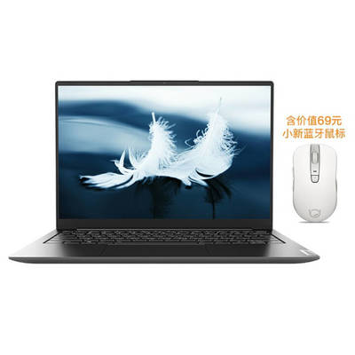 yoga13s,yoga13s锐龙版