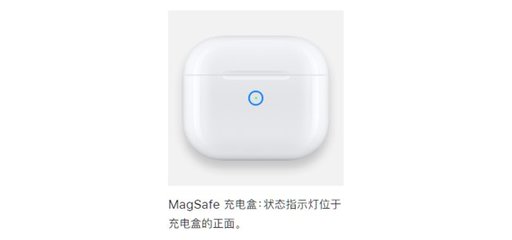 airpods连接不上,iphone和airpods连接不上