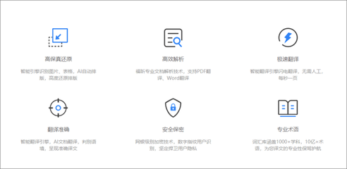 中英文翻译器在线翻译,中英文翻译器在线转换