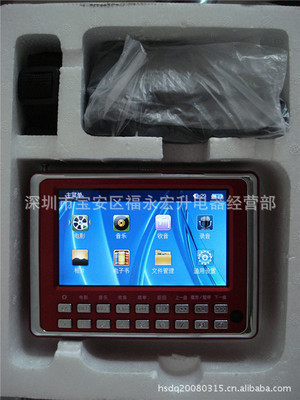 k998,k998列车座位分布图