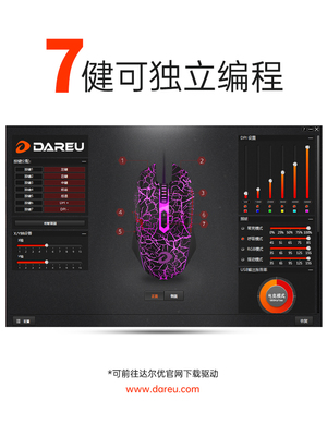 牧马人鼠标宏驱动官网,牧马人系列专业游戏鼠标驱动