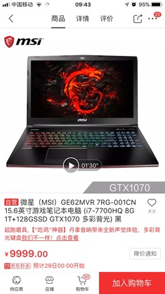 游戏本买什么品牌的好,游戏本买什么牌子好