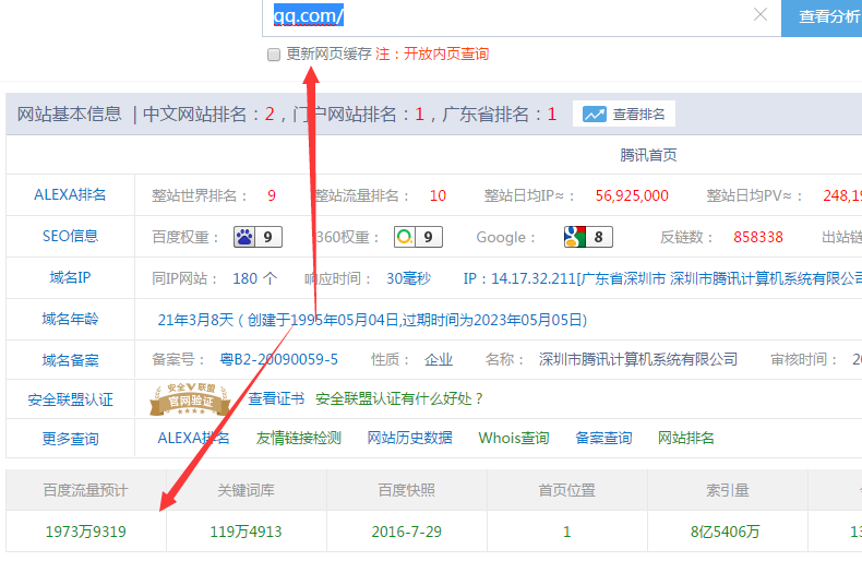 今日头条网页版,今日头条网页版设置在哪
