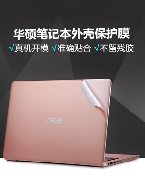 华硕s5100u参数,华硕s5100u配置