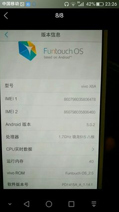 vivo官方网站真伪查询,vivo官网真伪查询服务