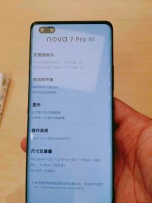 为什么不建议买nova7se,华为nova7se为什么这么便宜