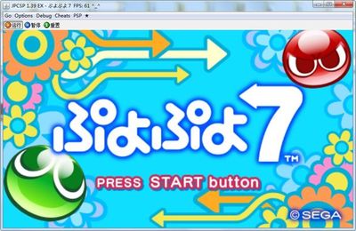 psp模拟器下载,psp模拟器下载手机版