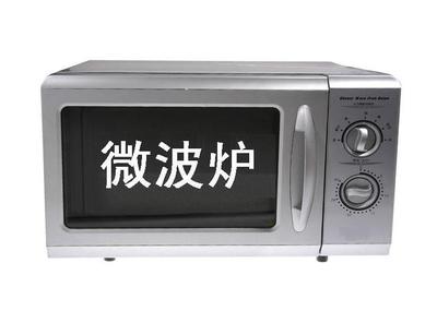 格兰仕微波炉与美的微波炉哪个好,格兰仕微波炉美的微波炉哪个好用