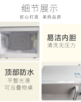 美的微波炉说明书,美的微波炉说明书电子版PC23M8