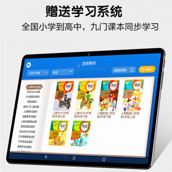 烽想平板电脑怎么样,烽想平板电脑质量怎样