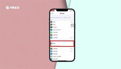苹果手机如何截图,苹果手机如何截图长图片