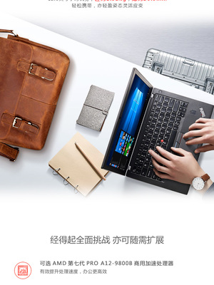 联想thinkpad商务笔记本电脑,联想thinkpad商用笔记本电脑