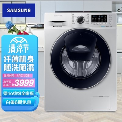 三星洗衣机使用说明,三星洗衣机使用说明视频