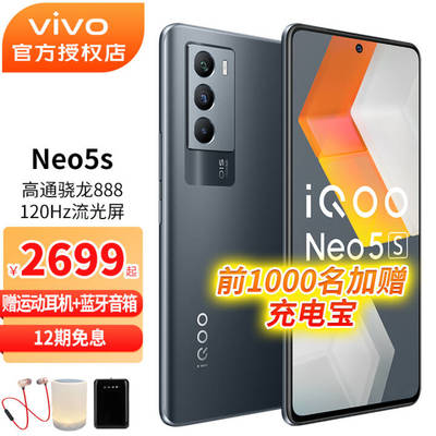 vivos5是5g手机吗,vivos5是5g还是4g手机