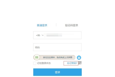 魅族flyme账号密码忘了怎么办,魅族手机flyme账号密码忘了怎么解锁