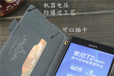 索尼双卡双待智能手机有哪些,索尼双卡双待智能手机有哪些型号