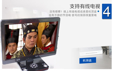移动电视机顶盒怎么看电视,河南移动电视机顶盒怎么看电视
