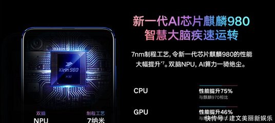 麒麟970手机,麒麟970手机有哪几款