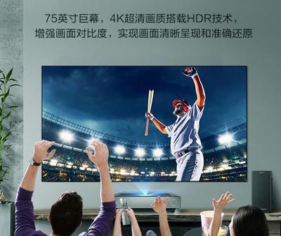 海信激光电视75寸,海信激光电视75寸怎么样