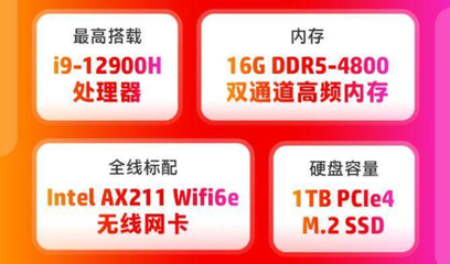 为什么不建议买i912900h,为什么i9 10900买不到