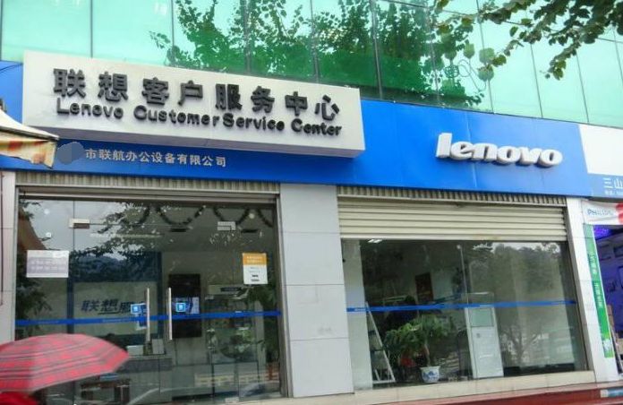 联想客服中心电话,联想客服中心电话人工服务