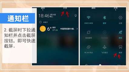 华为手机如何截屏,华为手机如何录屏幕视频