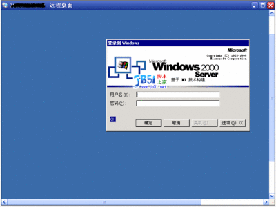 windows2000系统下载,windows2000下载安装