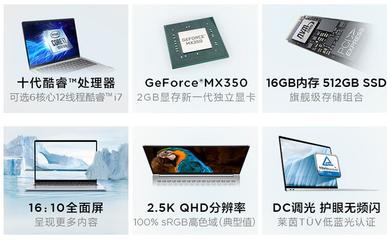 笔记本处理器,笔记本处理器i7和i5哪个好