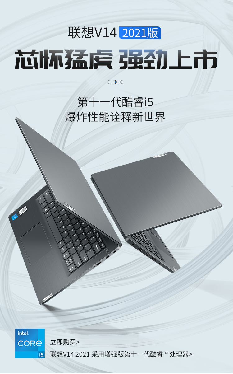 2021性能最强超薄本,2021性价比最高的超薄本