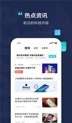 2022华强北iphone报价,华强北苹果手机行情及价格