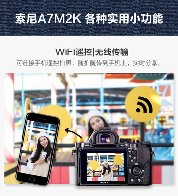 无wifi的相机如何传到手机,没有wifi的相机