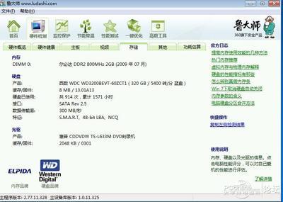 惠普笔记本官方论坛,惠普笔记本官方论坛网址