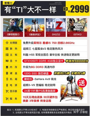 杂牌显示器为什么这么便宜,为什么杂牌显示器那么便宜