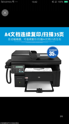 惠普打印机官方维修电话,惠普打印机官方维修电话号码